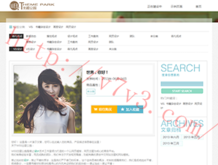 wps下划线怎么打出来在电脑上显示